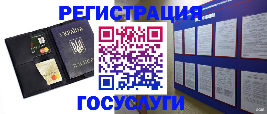 где прописаться в Дзержинском